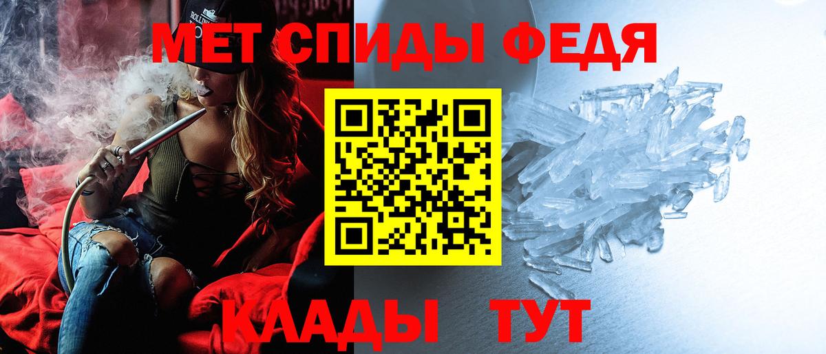АМФ  АМФЕТАМИН VHQ  Вход с VPN  Людиново  Amphetamine 