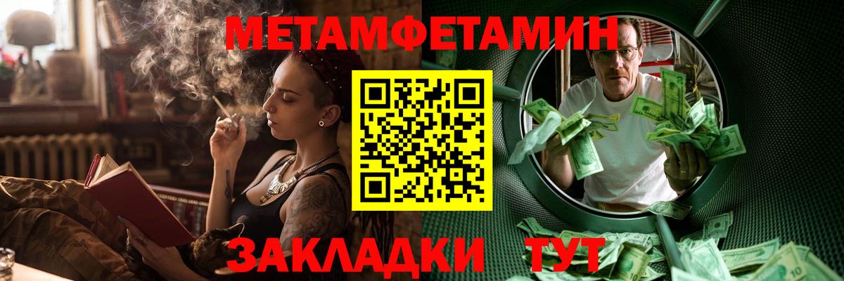 АМФЕТАМИН   ГАШ  Марихуана  A PVP СК   Кокаин  Людиново  МЕТ  МЕФ   Вход с VPN  ГАШ  Экстази 