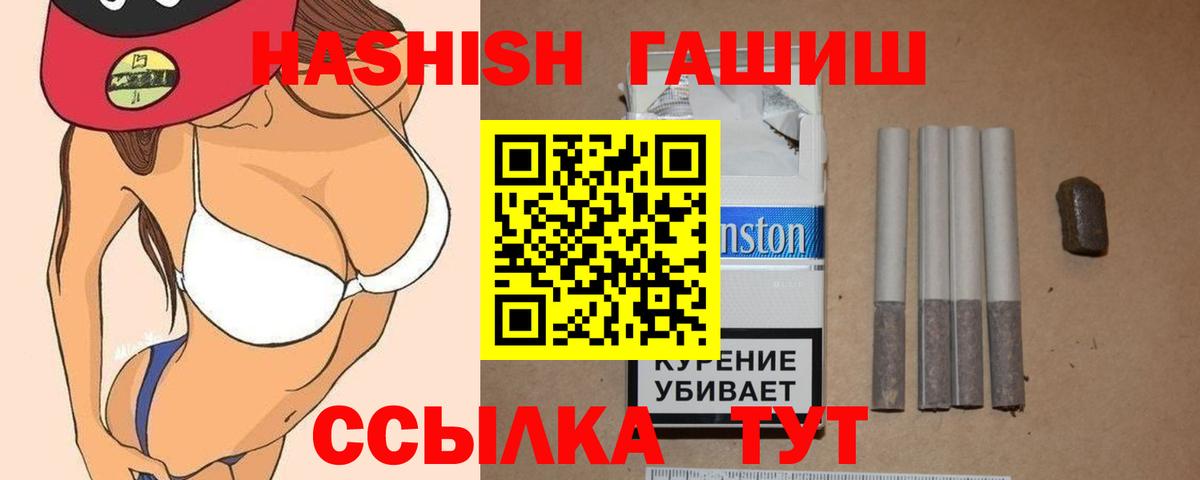 где можно купить   Гашиш индика сатива  ГАШИШ  Вход с VPN  Людиново 