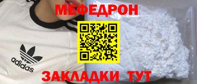меф VHQ Конаково