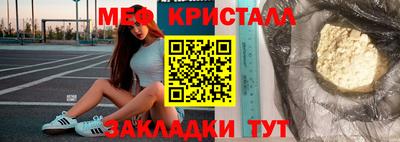 MESCALINE Коммунар