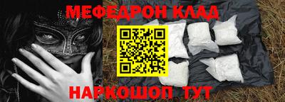 меф VHQ Конаково