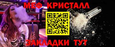 мефедрон Комсомольск-на-Амуре
