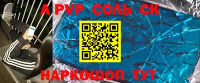 меф VHQ Конаково