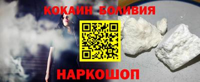 мефедрон Комсомольск-на-Амуре