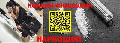 меф VHQ Конаково