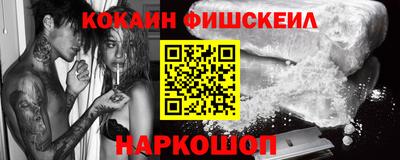 мефедрон Комсомольск-на-Амуре