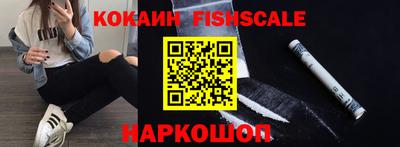 меф VHQ Конаково