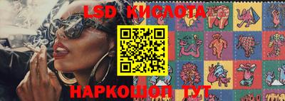 мефедрон Комсомольск-на-Амуре