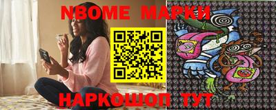 мефедрон Комсомольск-на-Амуре