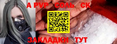MESCALINE Коммунар