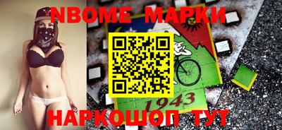 MESCALINE Коммунар