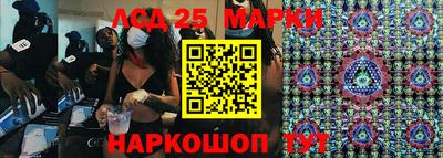 MESCALINE Коммунар