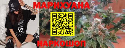 мефедрон Комсомольск-на-Амуре