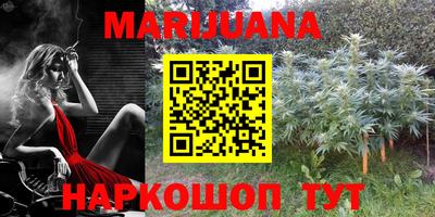 меф VHQ Конаково
