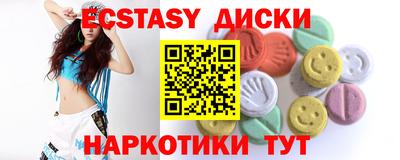 MESCALINE Коммунар
