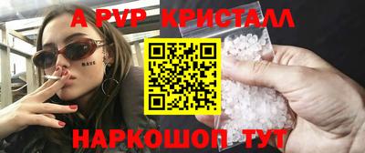 MESCALINE Коммунар