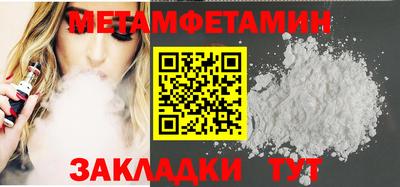 мефедрон Комсомольск-на-Амуре