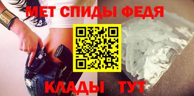 мефедрон Комсомольск-на-Амуре