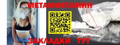 мефедрон Комсомольск-на-Амуре