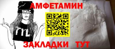 меф VHQ Конаково