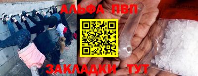 меф VHQ Конаково