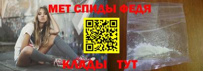 мефедрон Комсомольск-на-Амуре