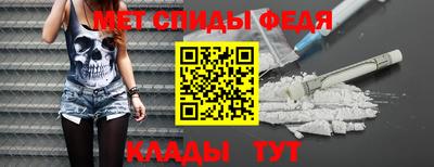 мефедрон Комсомольск-на-Амуре