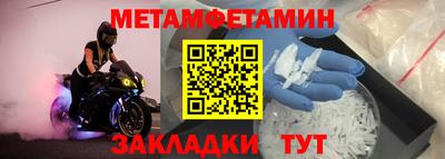 мефедрон Комсомольск-на-Амуре