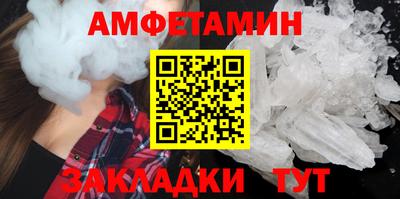 меф VHQ Конаково