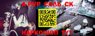 MESCALINE Коммунар