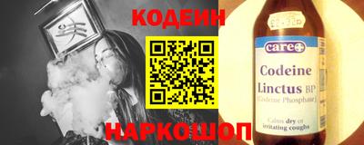 мефедрон Комсомольск-на-Амуре