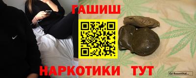 MESCALINE Коммунар