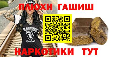 MESCALINE Коммунар