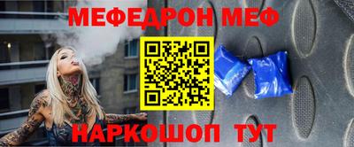 MESCALINE Коммунар