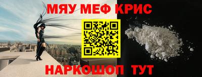 MESCALINE Коммунар
