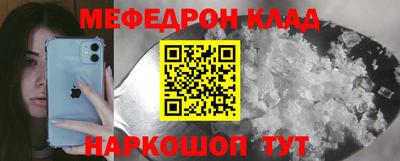 MESCALINE Коммунар