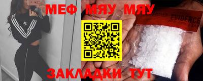 мефедрон Комсомольск-на-Амуре
