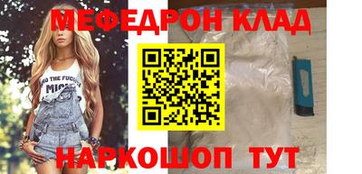 меф VHQ Конаково