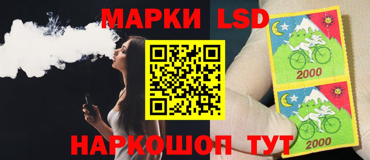 Людиново  ЛСД экстази ecstasy  мега маркетплейс  LSD-25 экстази кислота  Вход с VPN  Лсд 25 экстази 