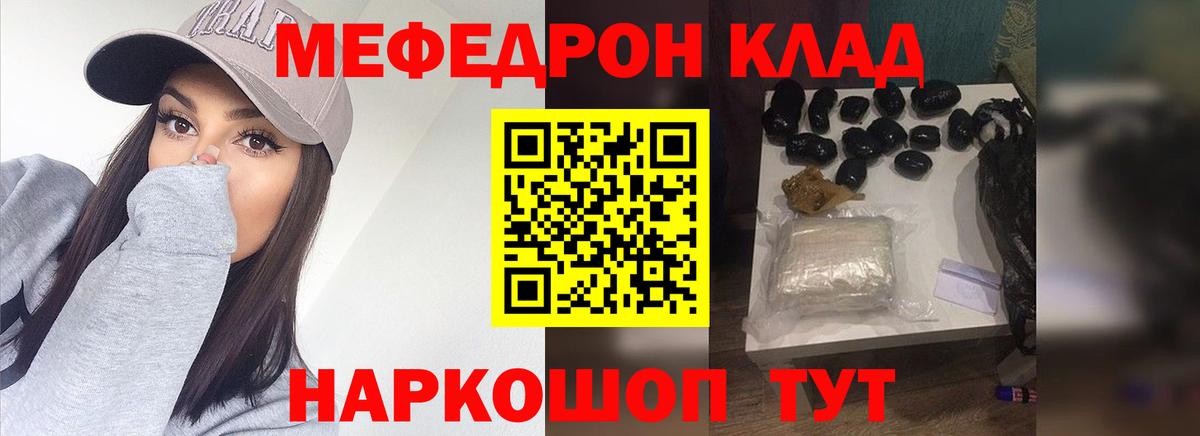 МЕФ мука Людиново