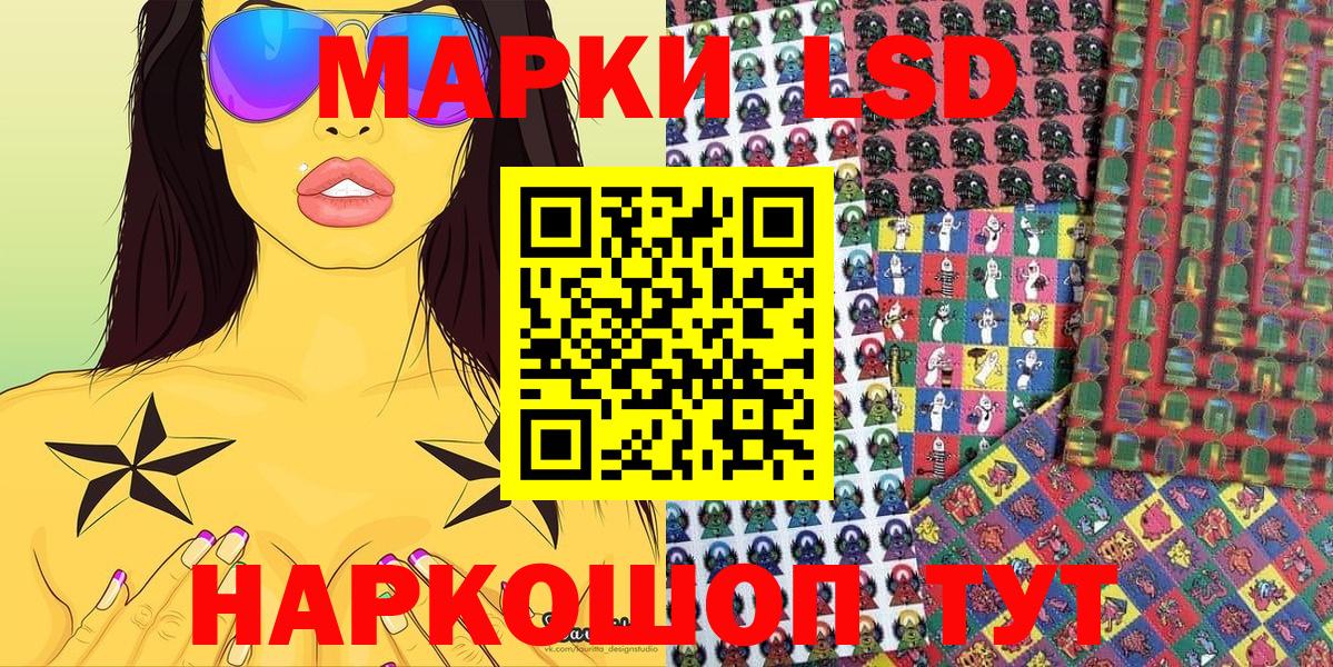 Марки N-bome 1,5мг  Вход с VPN  Людиново 