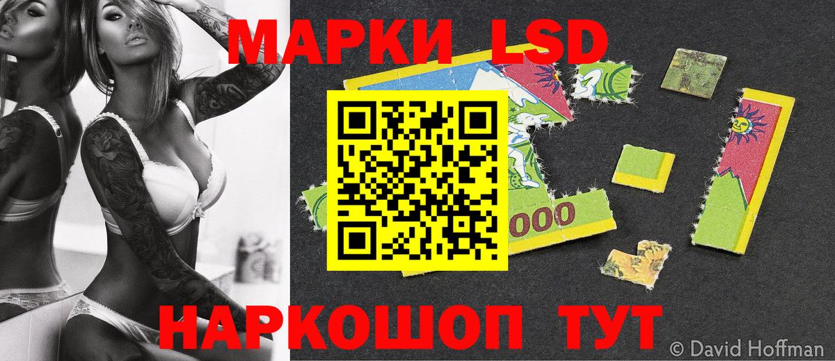 Марки NBOMe 1500мкг Людиново