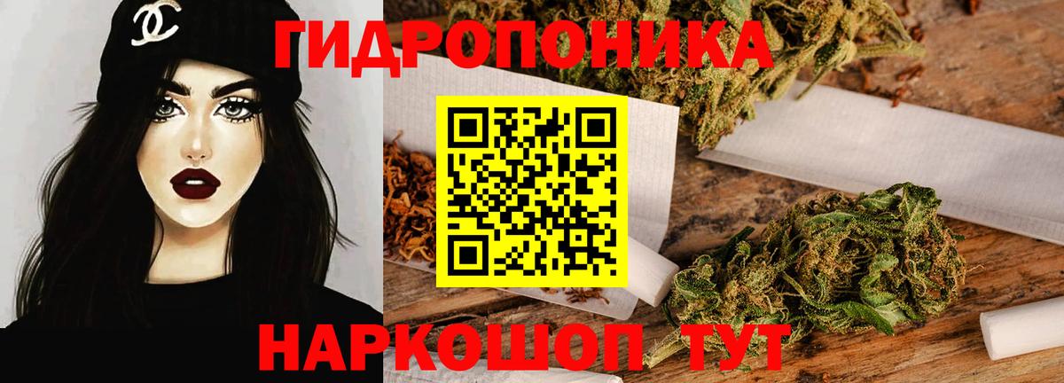 МАРИХУАНА Bruce Banner  Шишки марихуана Amnesia  Конопля Amnesia  Людиново  Вход с VPN 
